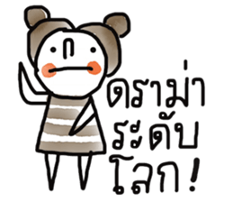 Wind and Tree sticker #13297529