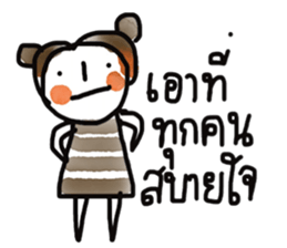 Wind and Tree sticker #13297534