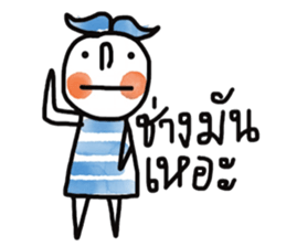 Wind and Tree sticker #13297536