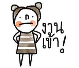 Wind and Tree sticker #13297537