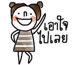 Wind and Tree sticker #13297540