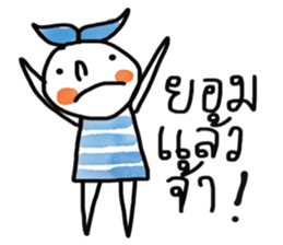 Wind and Tree sticker #13297541