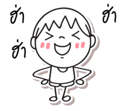 Sook & Jai, Optimistic and Happy life sticker #13297635