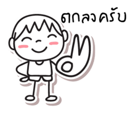 Sook & Jai, Optimistic and Happy life sticker #13297637