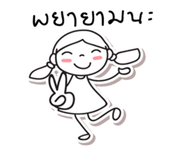 Sook & Jai, Optimistic and Happy life sticker #13297638