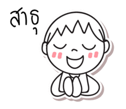 Sook & Jai, Optimistic and Happy life sticker #13297642