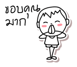Sook & Jai, Optimistic and Happy life sticker #13297643