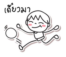 Sook & Jai, Optimistic and Happy life sticker #13297651