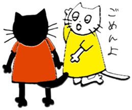 moco neko sticker #13297698