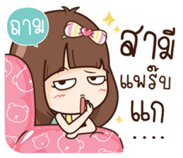 Here 's Wife 2 sticker #13297742