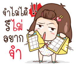 Here 's Wife 2 sticker #13297756