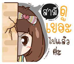 Here 's Wife 2 sticker #13297757