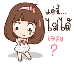 Here 's Wife 2 sticker #13297769