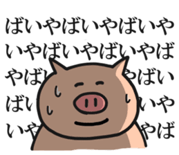 Pig Stickers 3 sticker #13297884