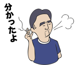 Let's play with an uncle sticker #13297913