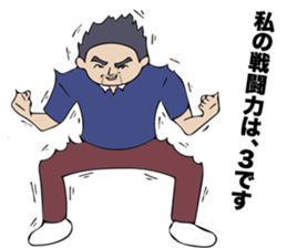 Let's play with an uncle sticker #13297915