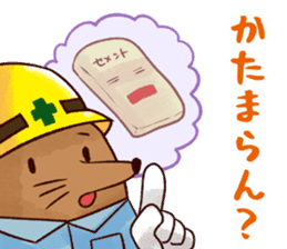Momo's safety first Mole sticker #13297980