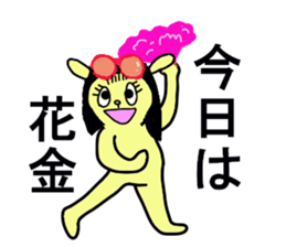 BUBBLY RABIT sticker #13298079