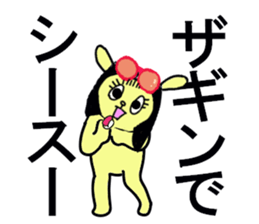 BUBBLY RABIT sticker #13298089