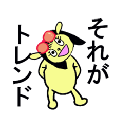 BUBBLY RABIT sticker #13298096