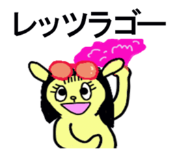 BUBBLY RABIT sticker #13298117