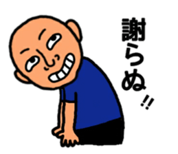 funnny guy sticker #13298227