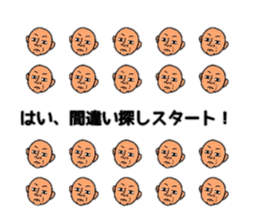 funnny guy sticker #13298236