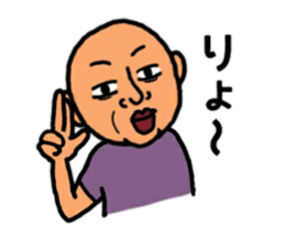 funnny guy sticker #13298244