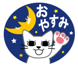 Nyaki Nyaki Daily sticker #13298263