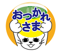 Nyaki Nyaki Daily sticker #13298265