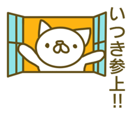 Sticker Ituki sticker #13298408