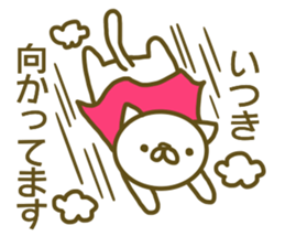 Sticker Ituki sticker #13298410