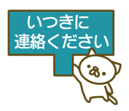 Sticker Ituki sticker #13298414