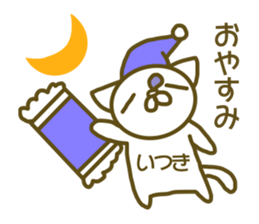 Sticker Ituki sticker #13298421