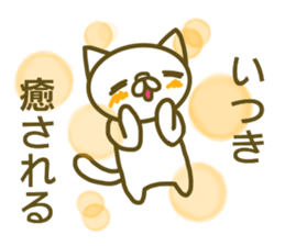 Sticker Ituki sticker #13298431