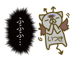 Sticker Ituki sticker #13298432