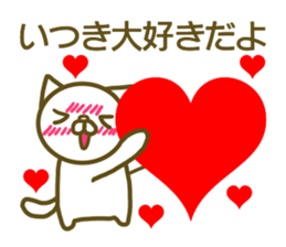 Sticker Ituki sticker #13298434