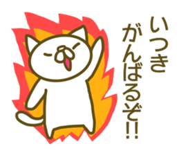 Sticker Ituki sticker #13298436