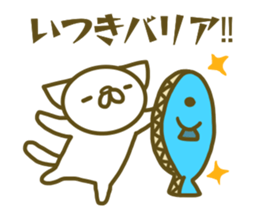 Sticker Ituki sticker #13298440