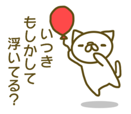 Sticker Ituki sticker #13298441