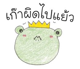 prince-princess sticker #13298508