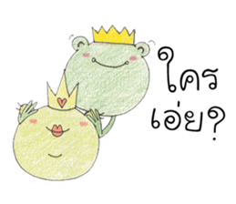prince-princess sticker #13298510