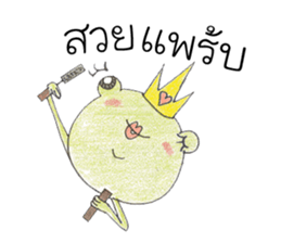 prince-princess sticker #13298524