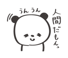 Friendly panda sticker #13298527