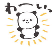 Friendly panda sticker #13298539