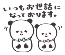 Friendly panda sticker #13298540