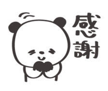 Friendly panda sticker #13298555