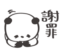 Friendly panda sticker #13298556