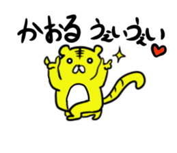 Kaoru's sticker Part 2. sticker #13298574