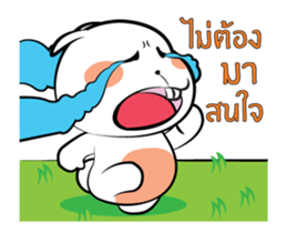 Tai+ sticker #13298637